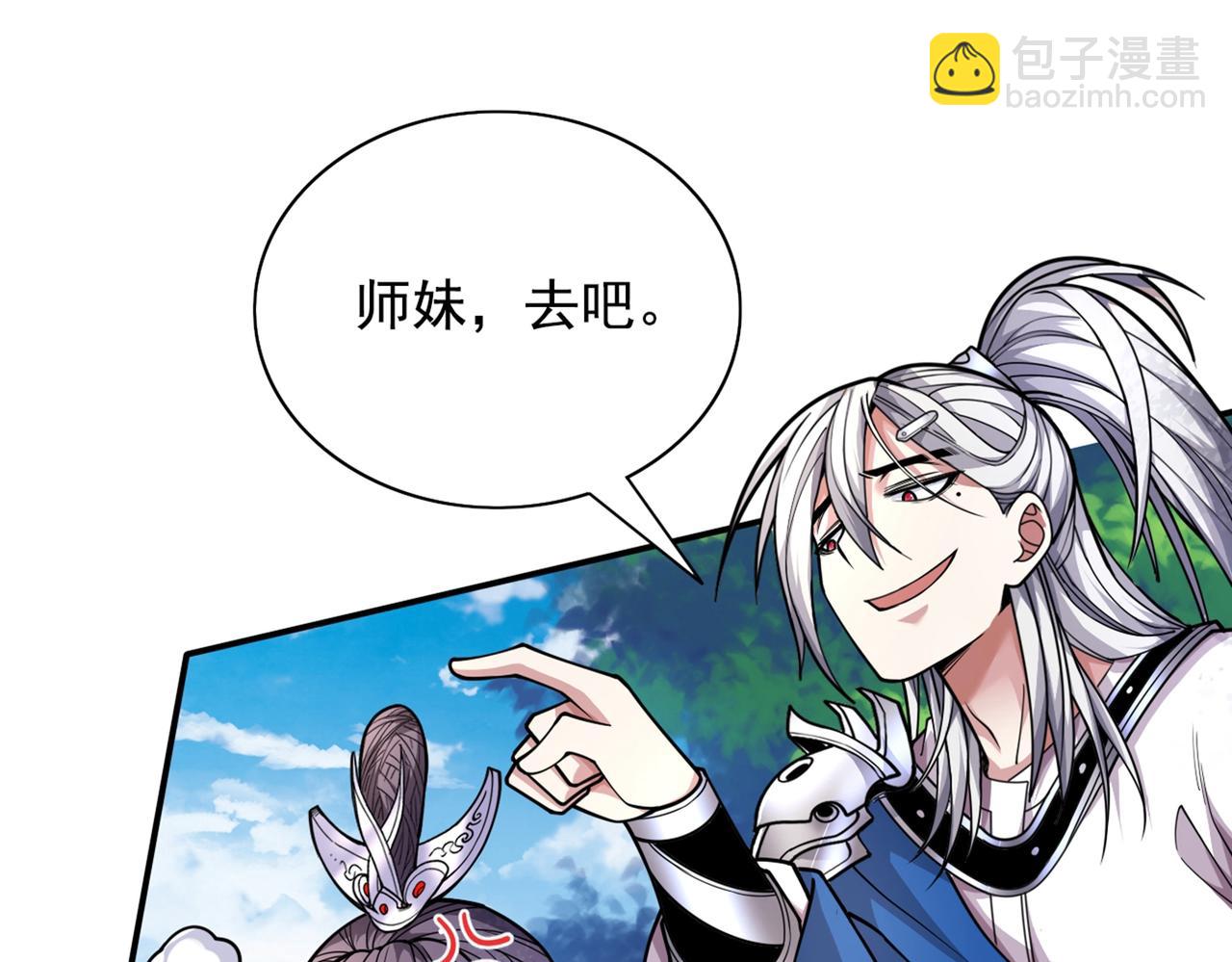 第67话 怎么全是老熟人啊！？34