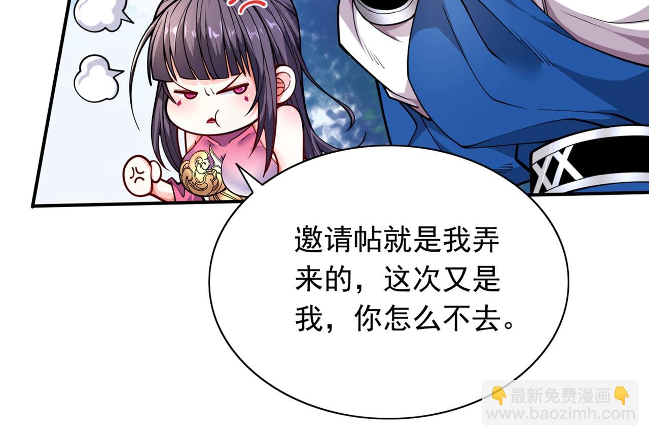 第67话 怎么全是老熟人啊！？35