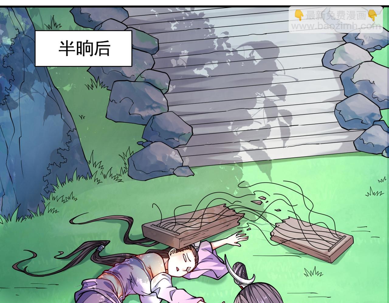 第67话 怎么全是老熟人啊！？39