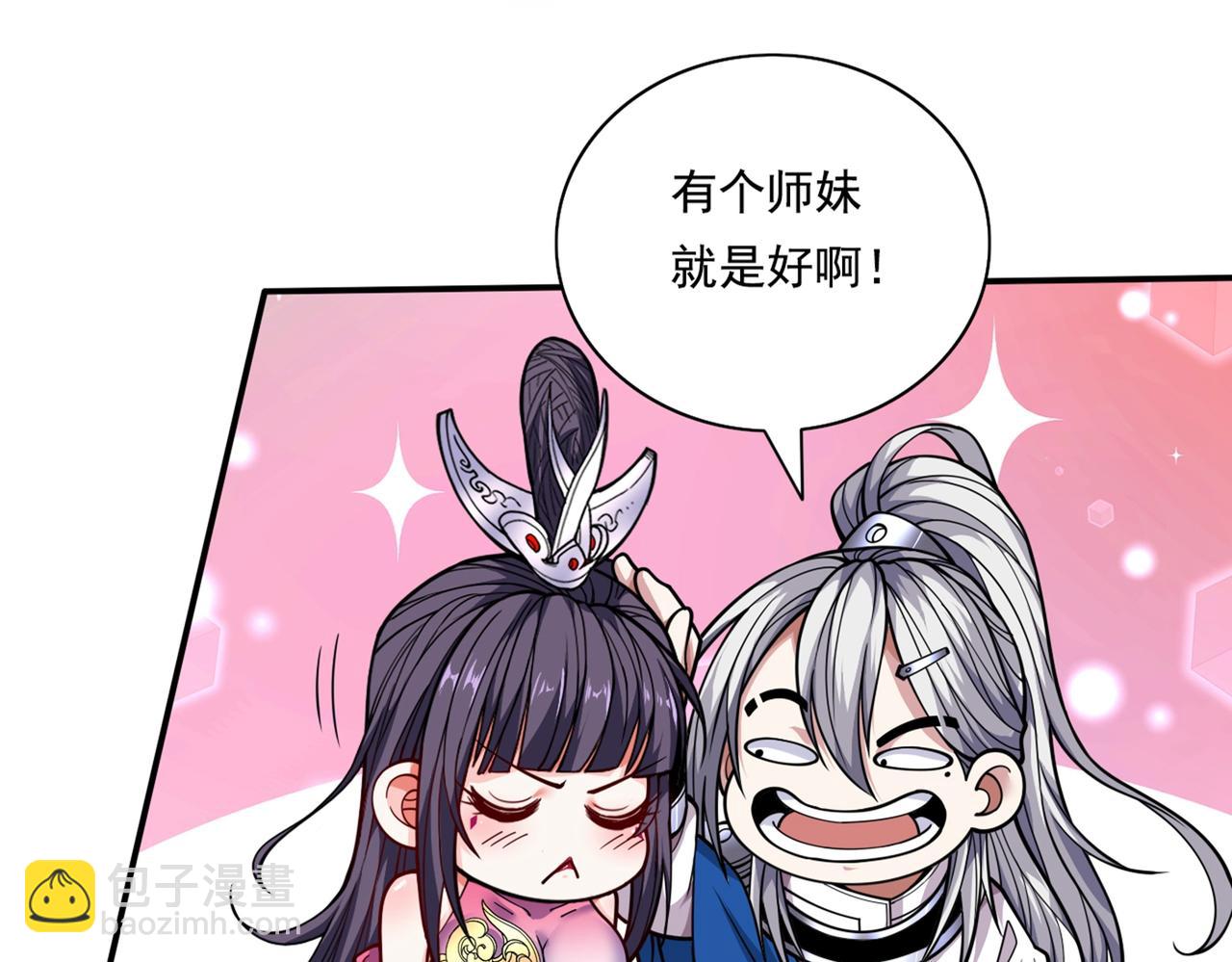 第67话 怎么全是老熟人啊！？42