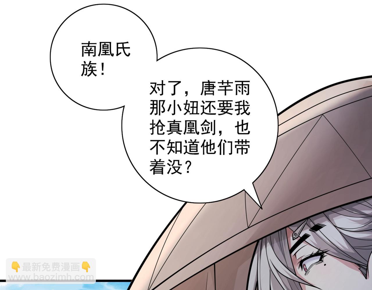 第67话 怎么全是老熟人啊！？49