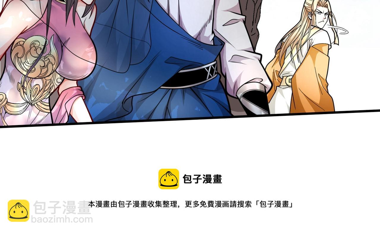 第67话 怎么全是老熟人啊！？52