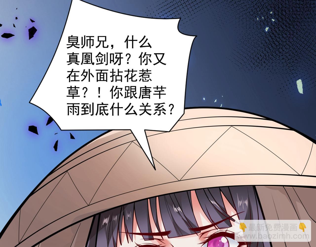 第67话 怎么全是老熟人啊！？55