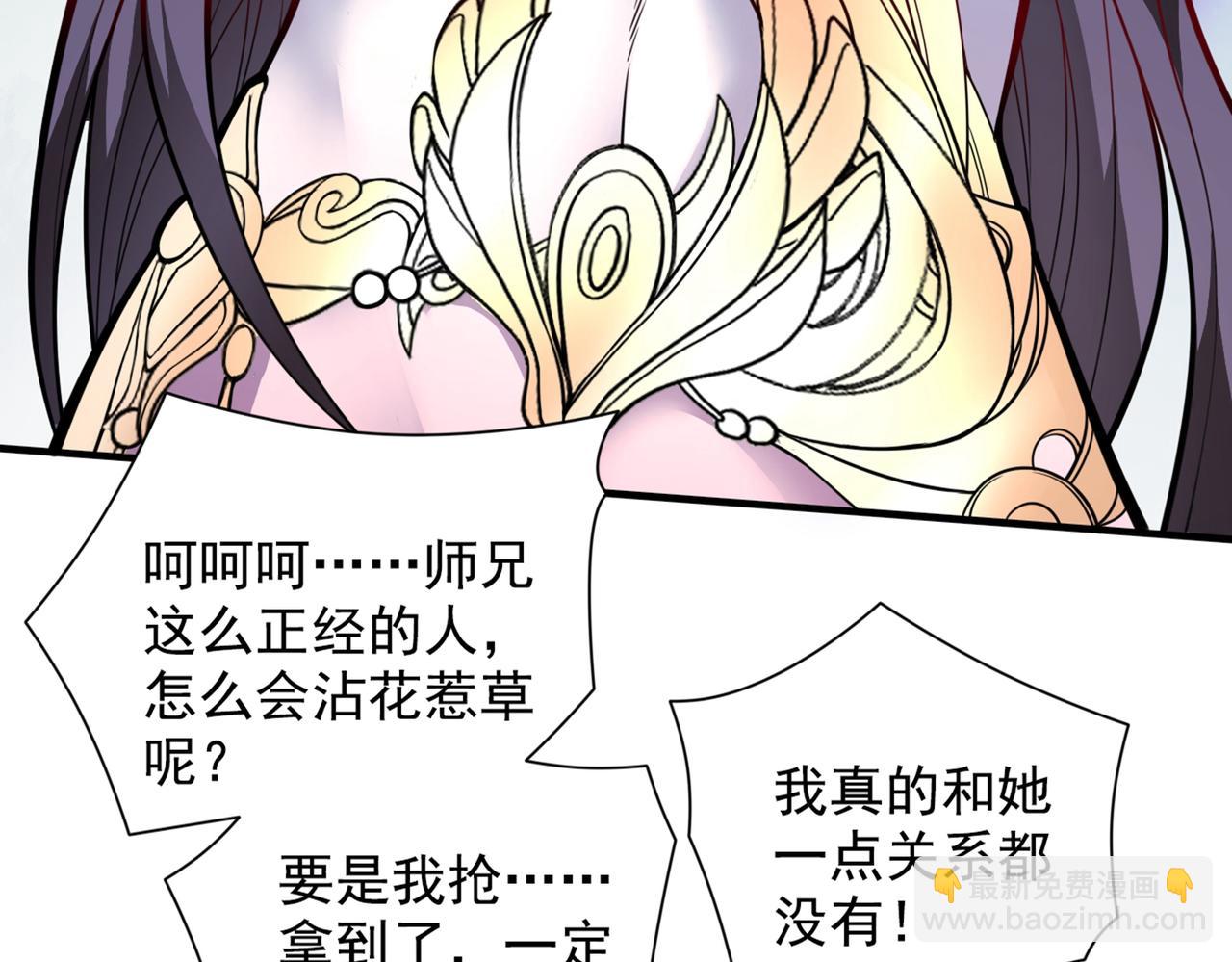 第67话 怎么全是老熟人啊！？58