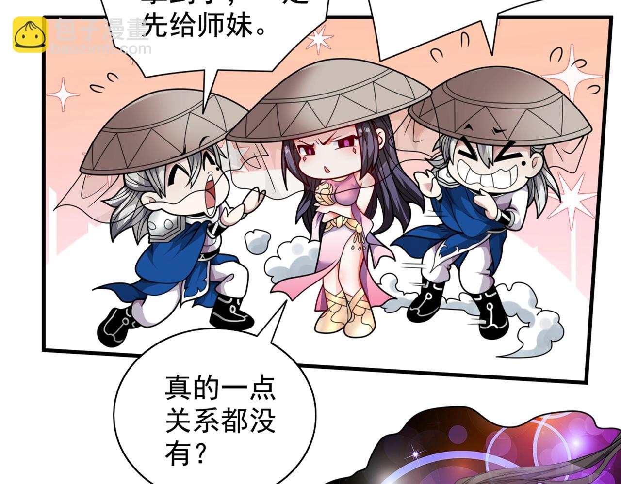 第67话 怎么全是老熟人啊！？59
