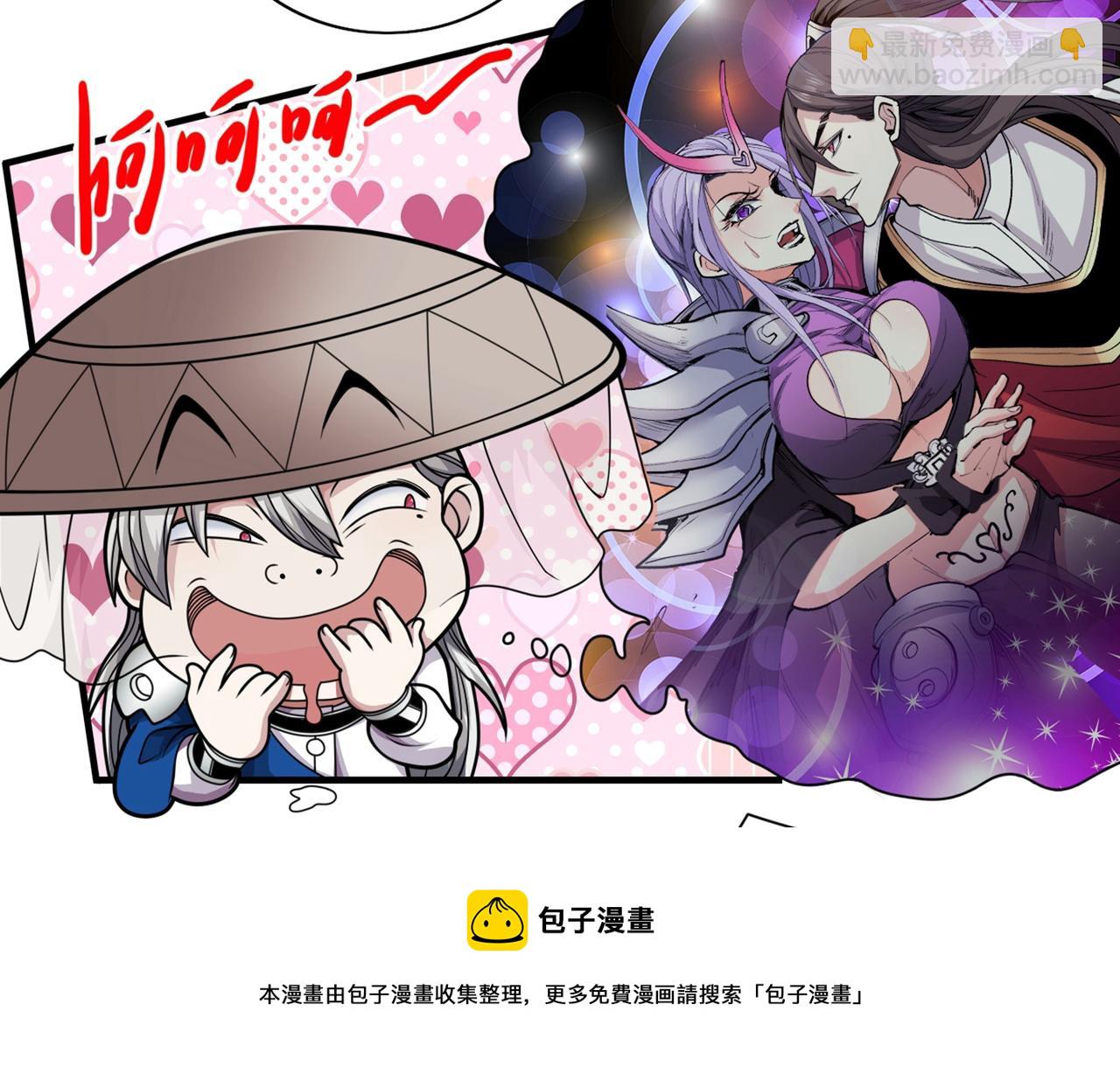 第67话 怎么全是老熟人啊！？60