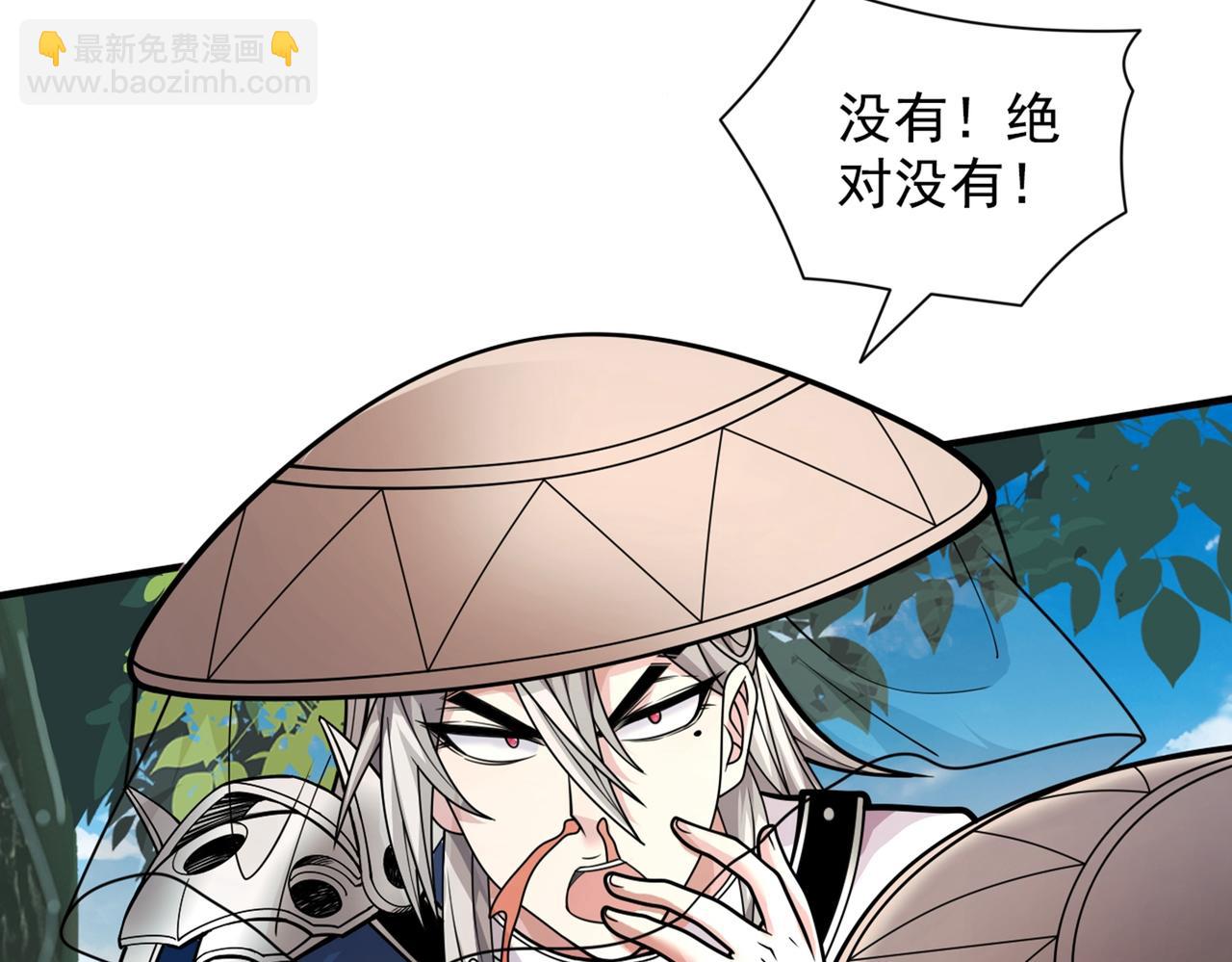 第67话 怎么全是老熟人啊！？61