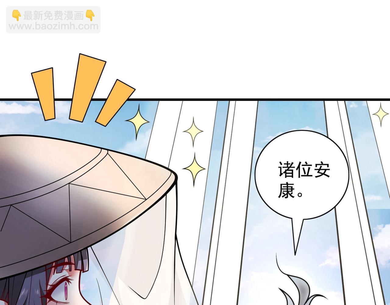 第67话 怎么全是老熟人啊！？63