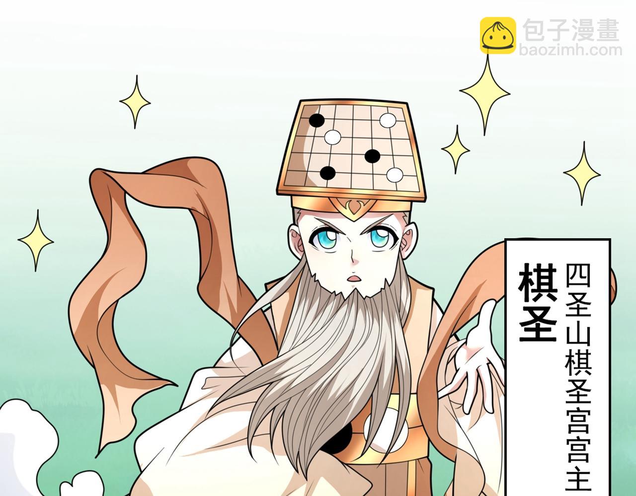 第67话 怎么全是老熟人啊！？65