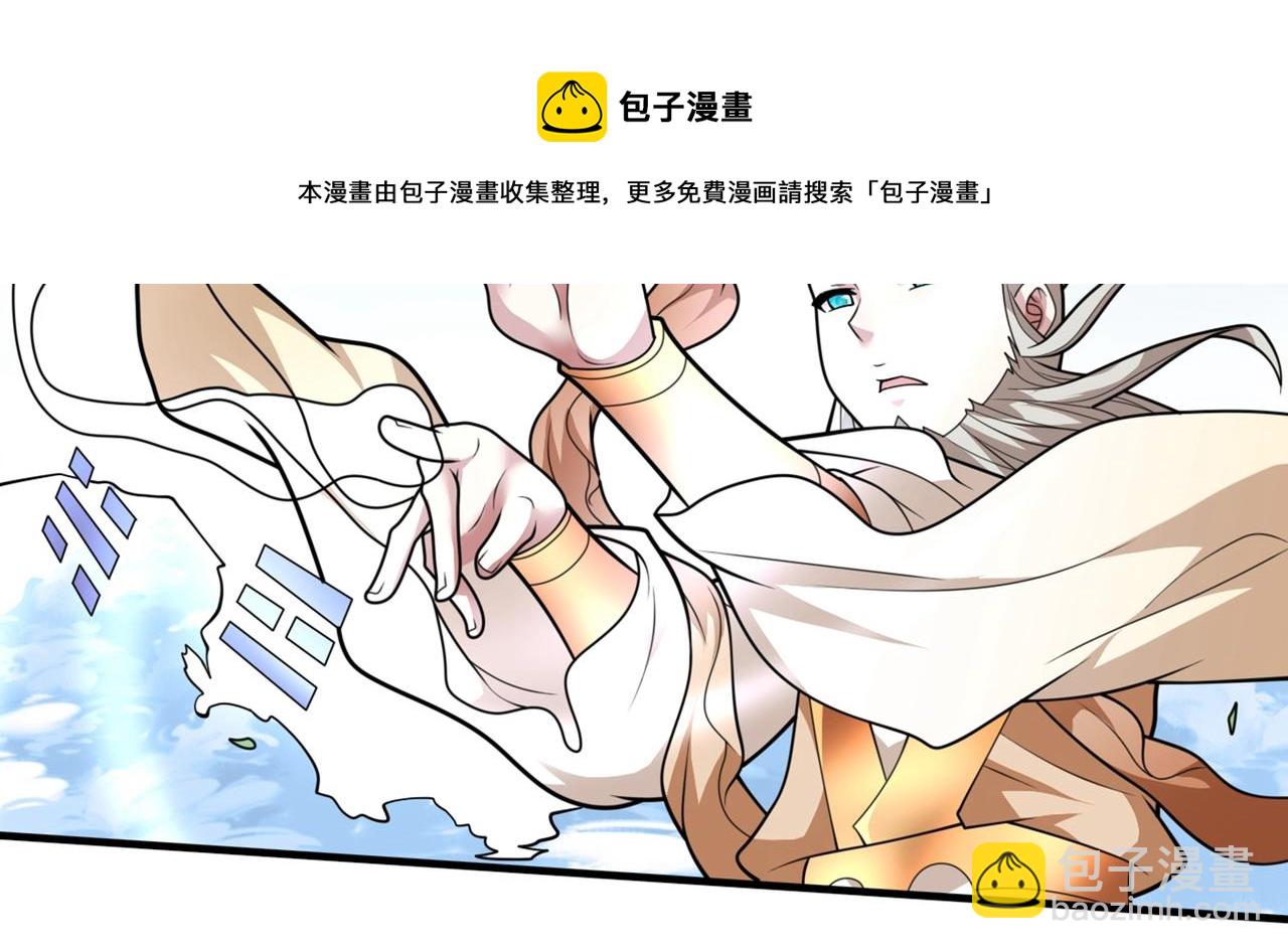 第67话 怎么全是老熟人啊！？76