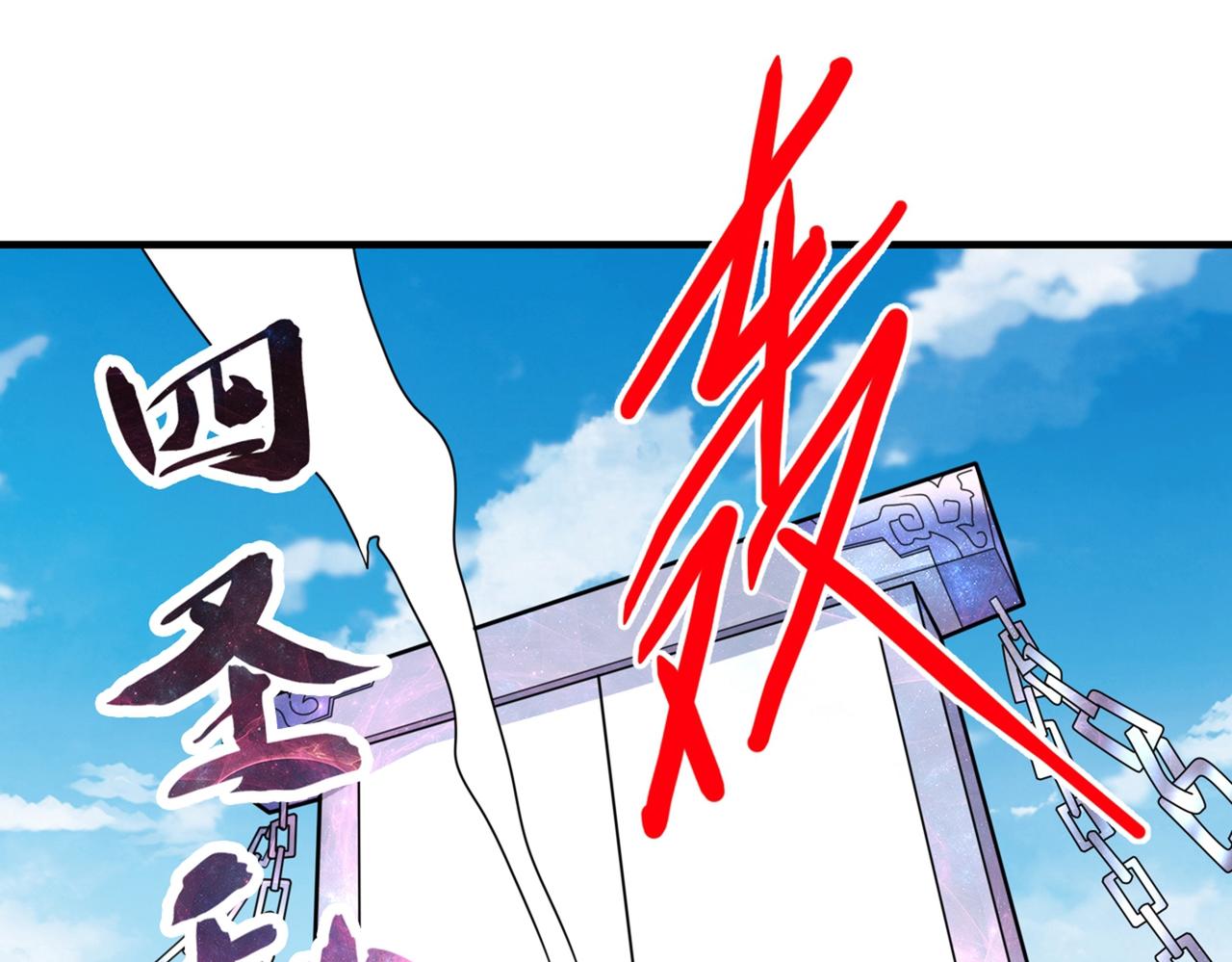 第67话 怎么全是老熟人啊！？77