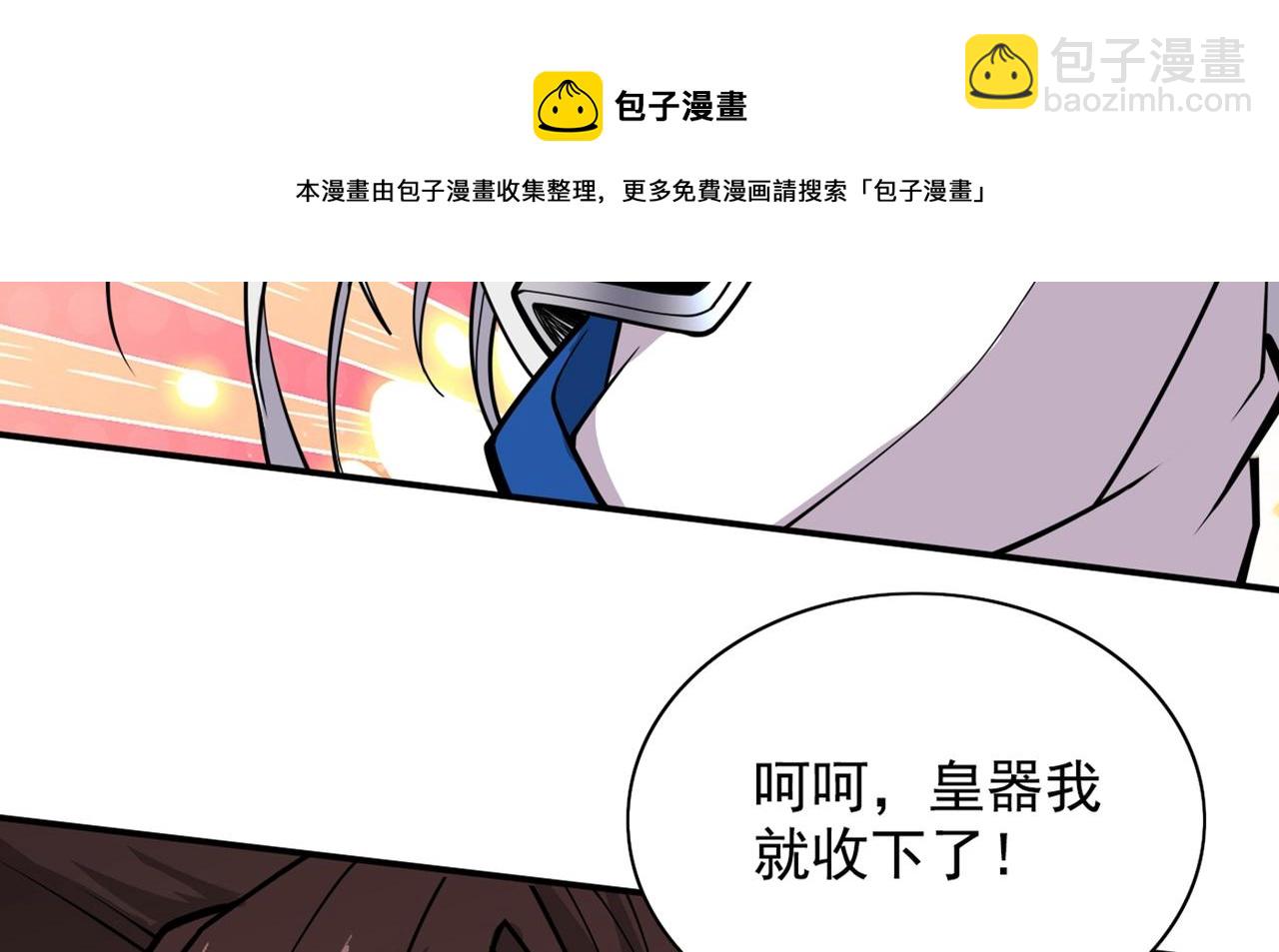 第67话 怎么全是老熟人啊！？8