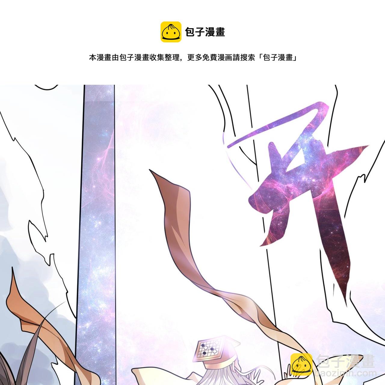 第67话 怎么全是老熟人啊！？80