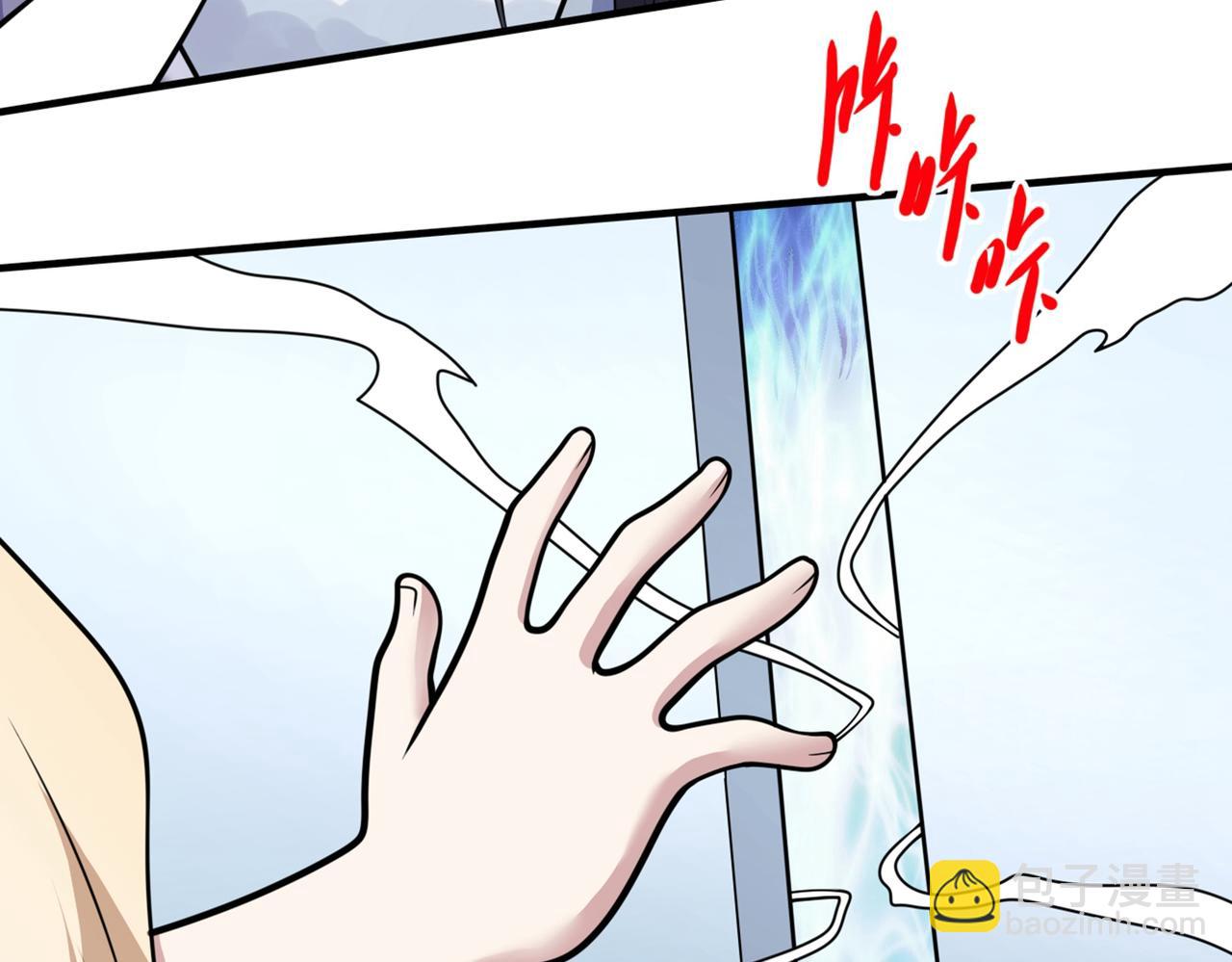 第67话 怎么全是老熟人啊！？83
