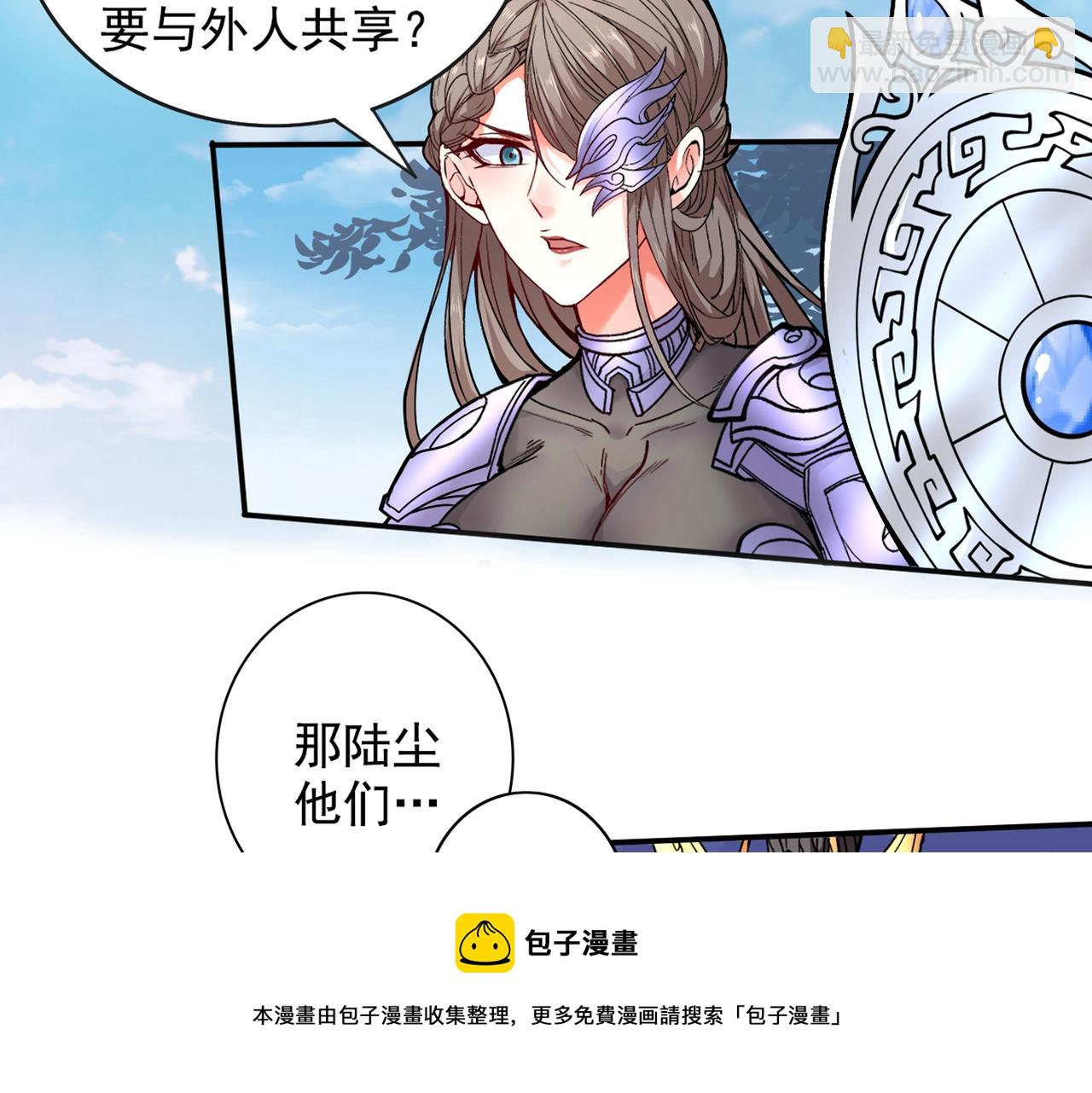 第67话 怎么全是老熟人啊！？88