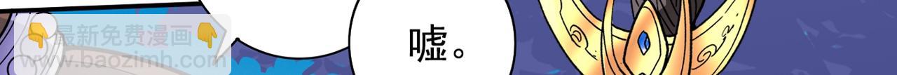 第67话 怎么全是老熟人啊！？89