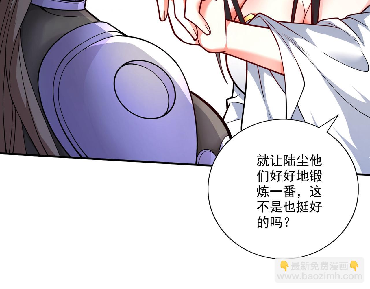 第67话 怎么全是老熟人啊！？91