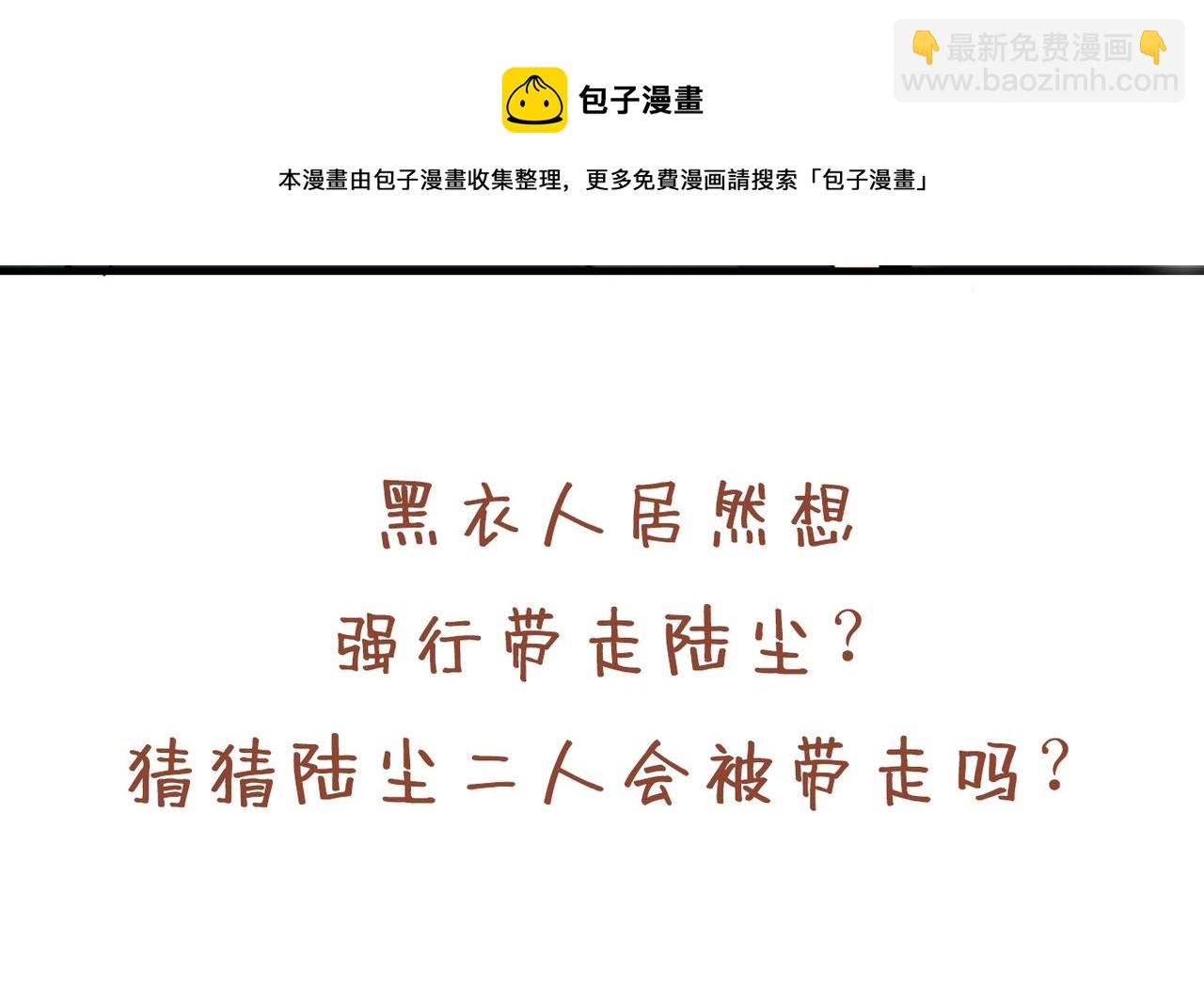 第68话 四圣秘境中有诈！104