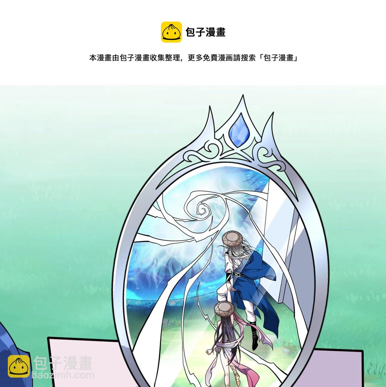 第68话 四圣秘境中有诈！12