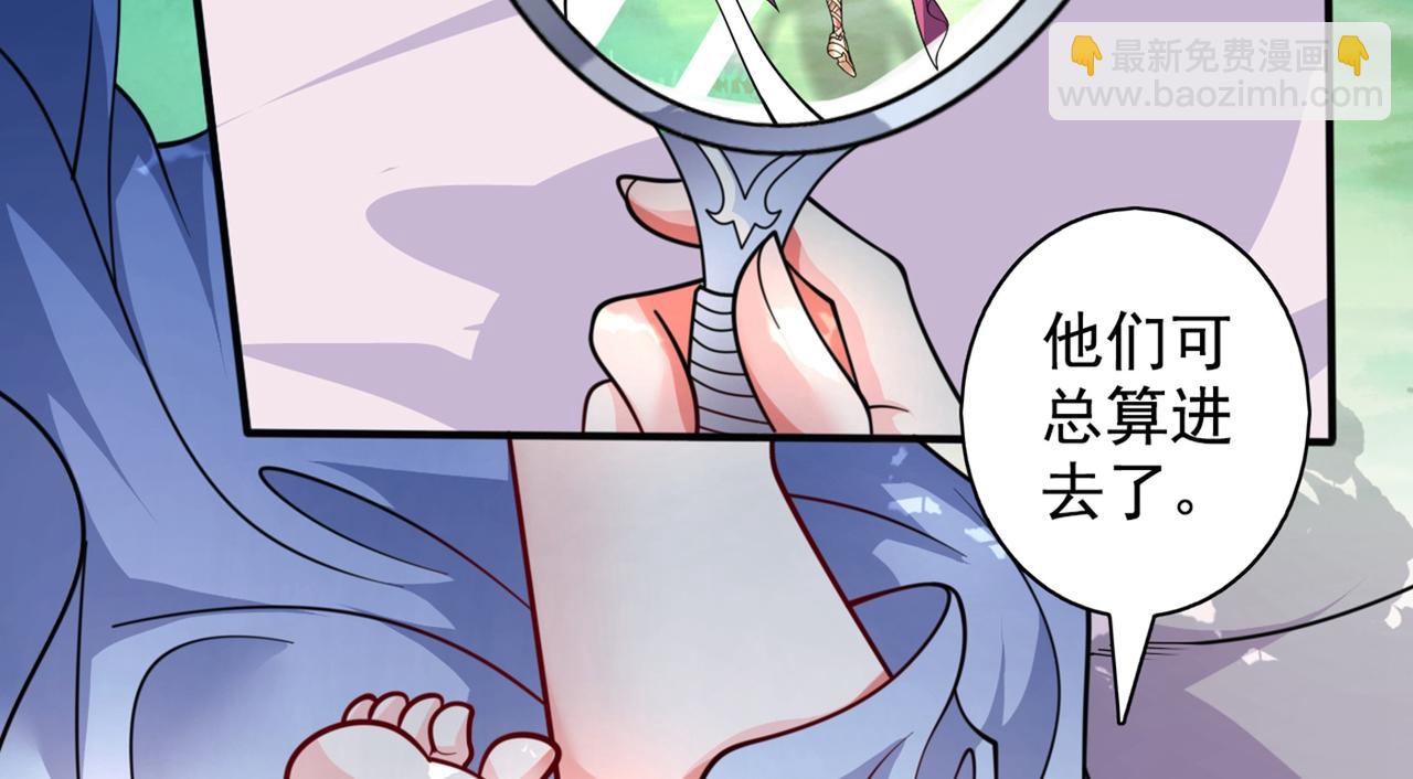 第68话 四圣秘境中有诈！13