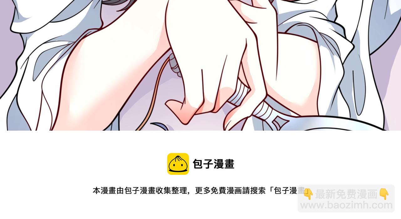 第68话 四圣秘境中有诈！16