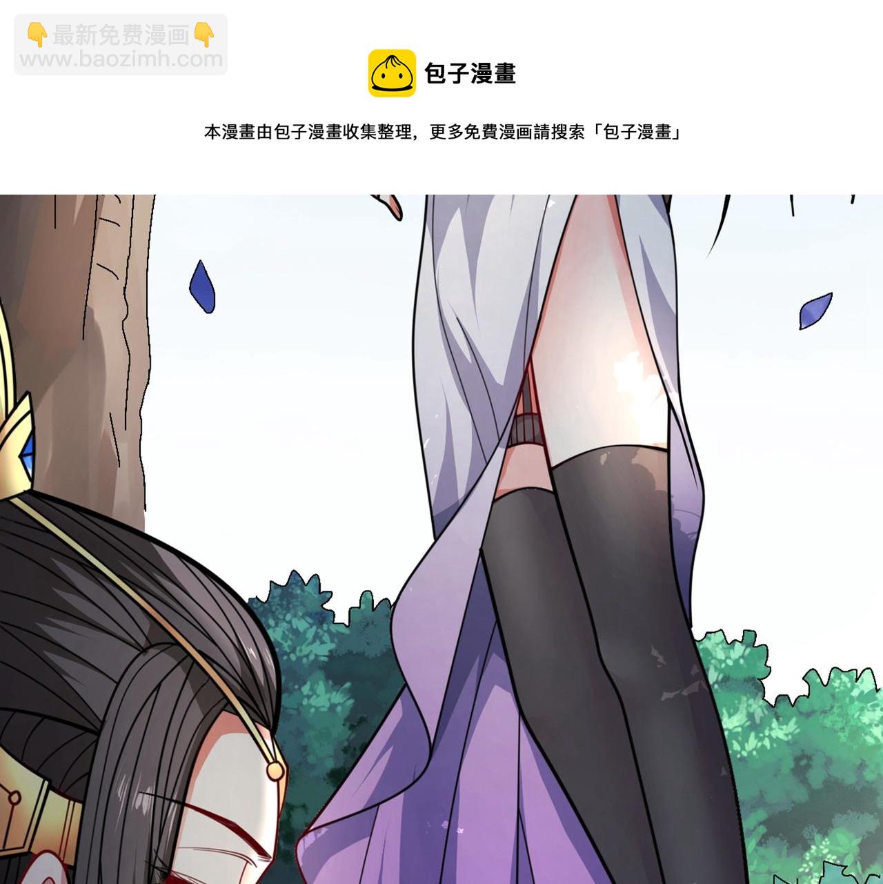 第68话 四圣秘境中有诈！20