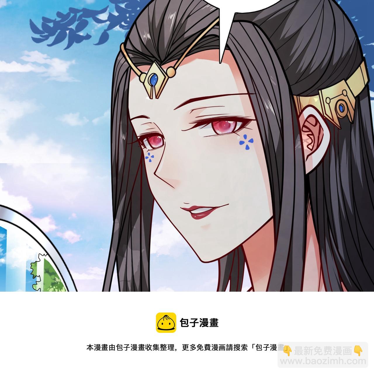 第68话 四圣秘境中有诈！24