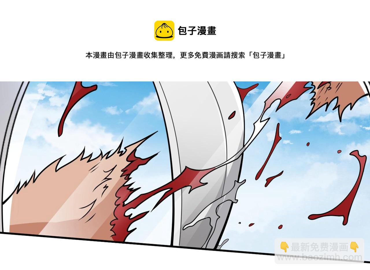 第68话 四圣秘境中有诈！28