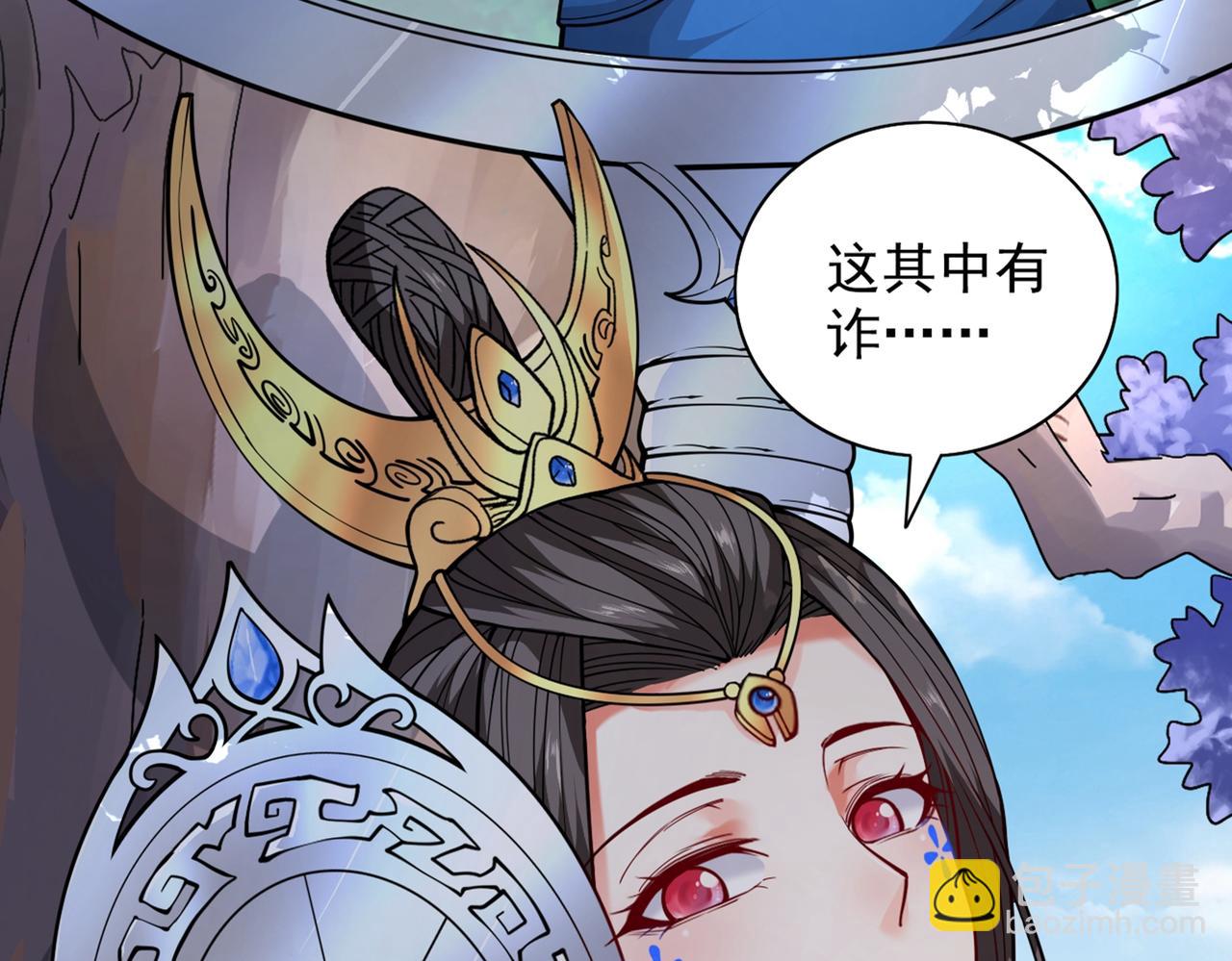 第68话 四圣秘境中有诈！35