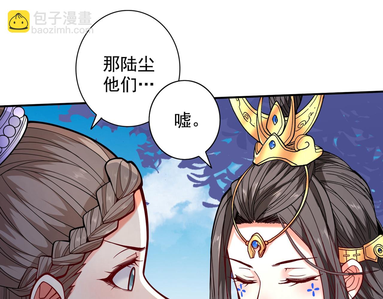 第68话 四圣秘境中有诈！38
