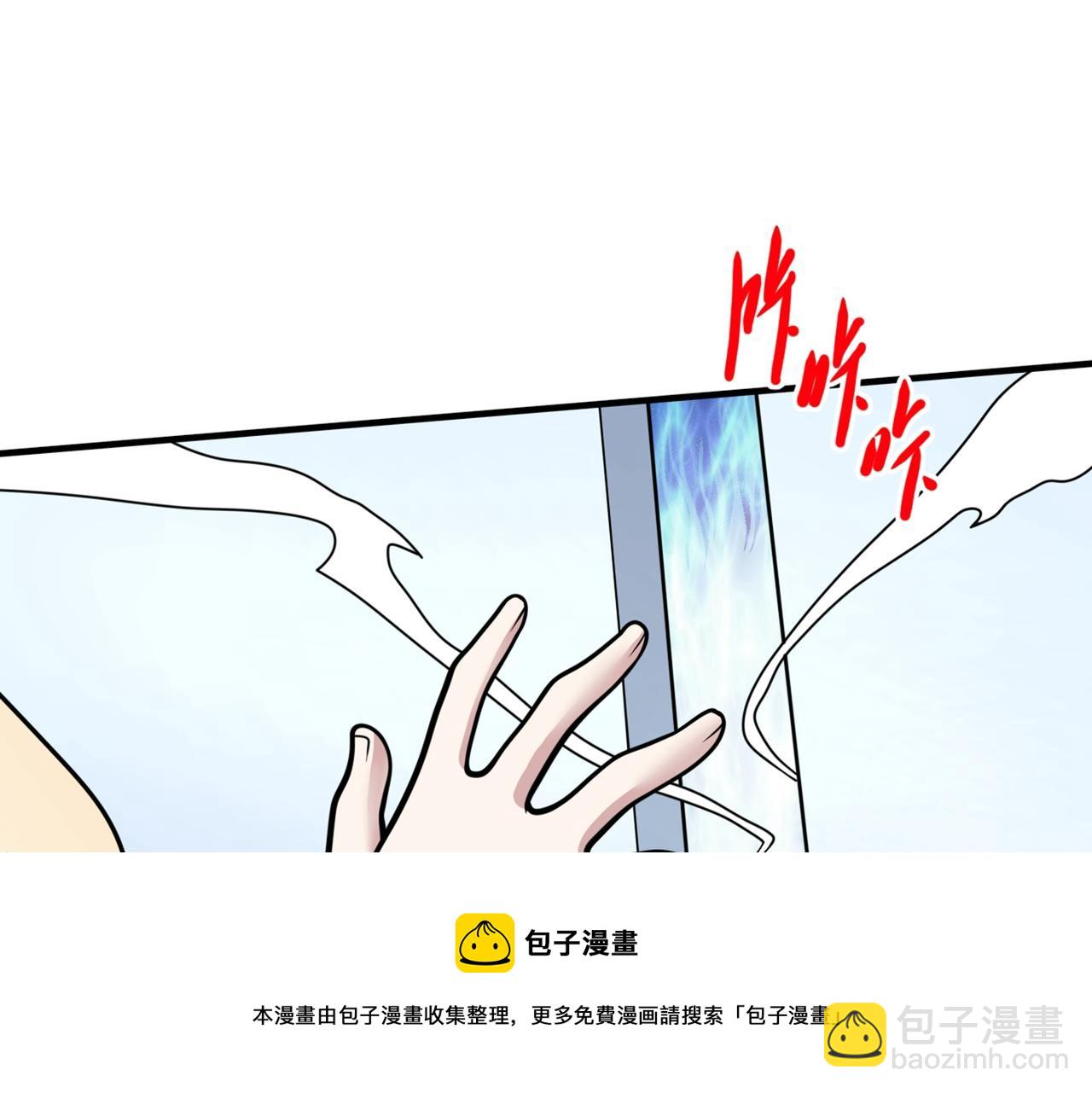 第68话 四圣秘境中有诈！4