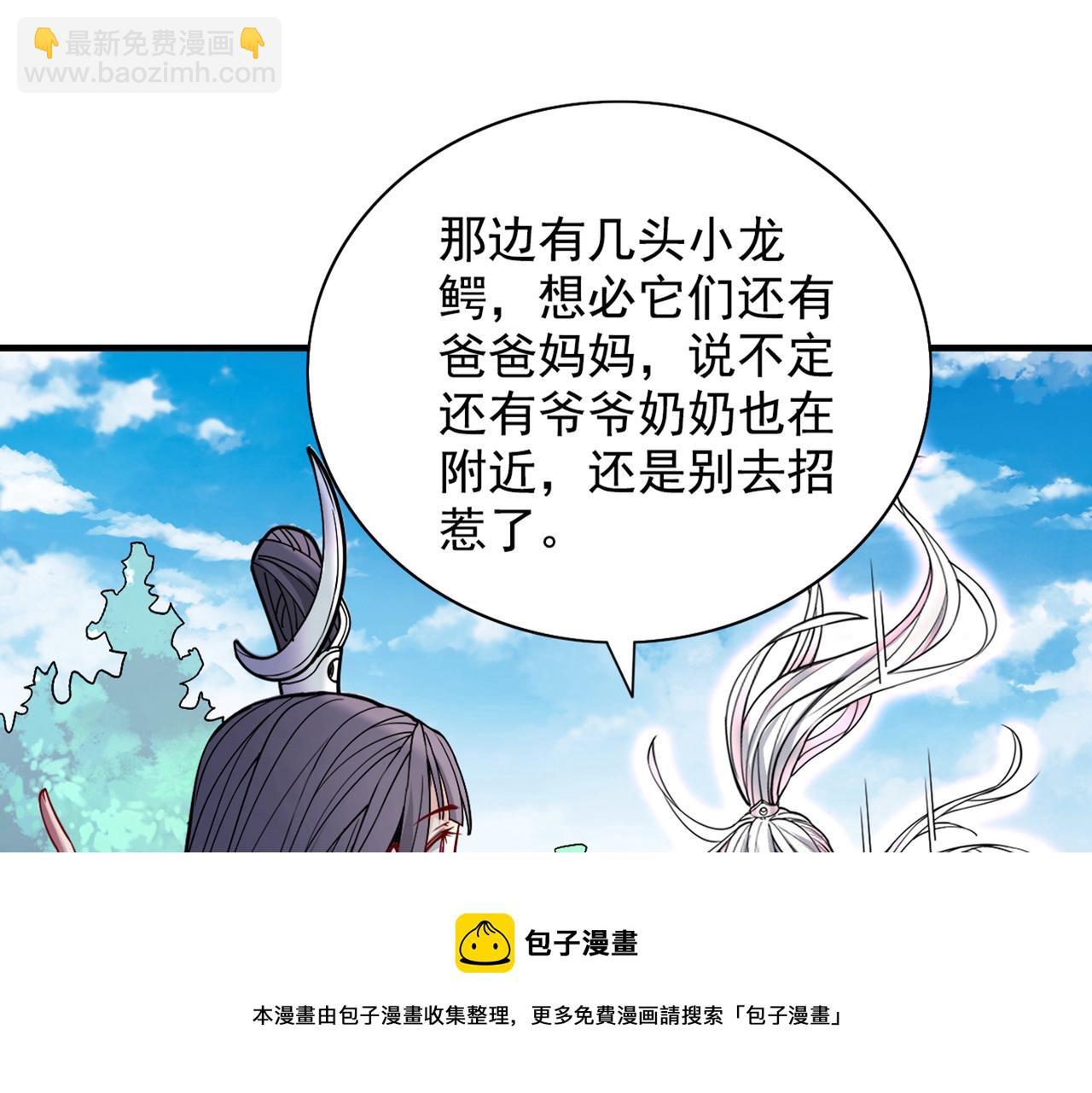 第68话 四圣秘境中有诈！64