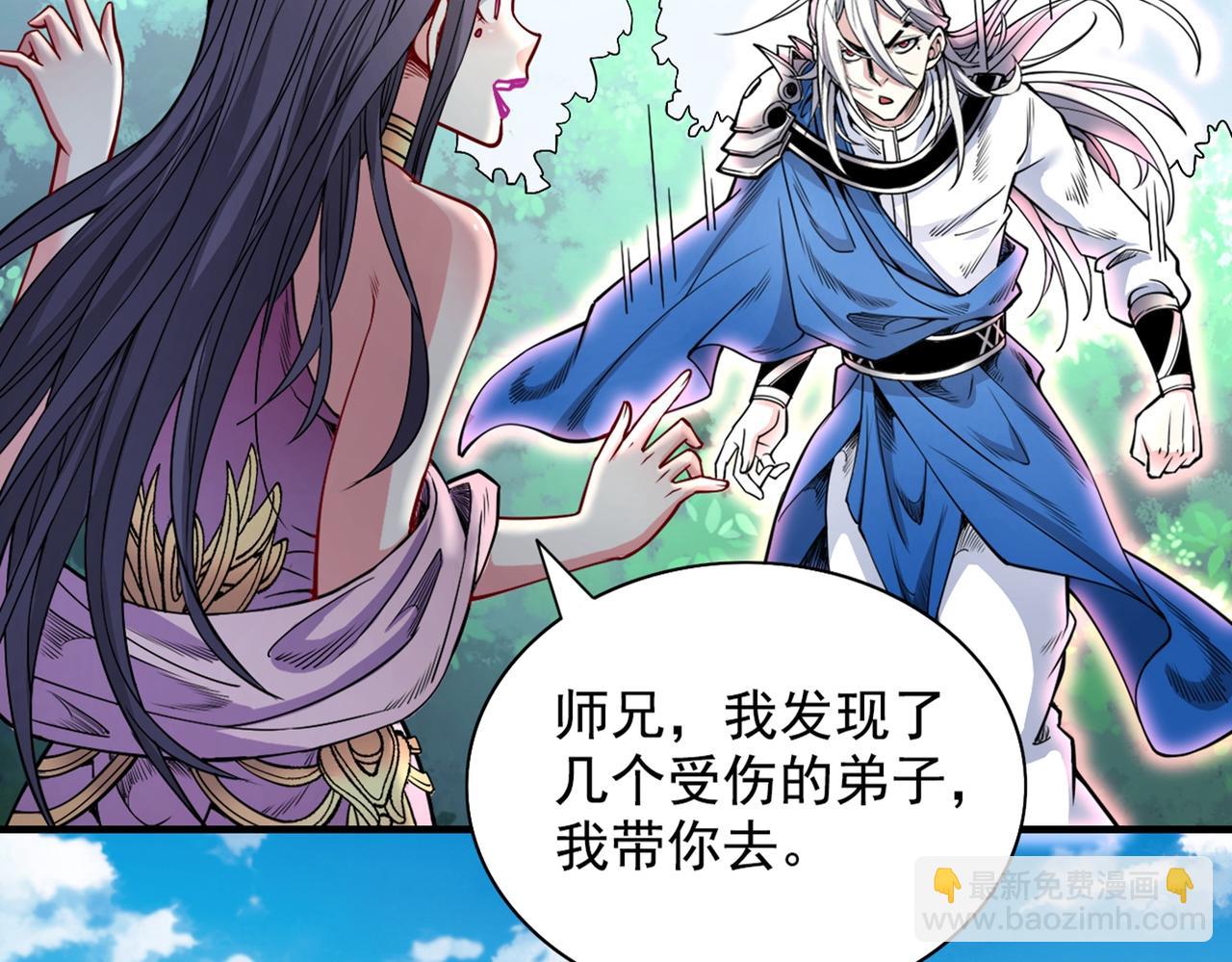 第68话 四圣秘境中有诈！65
