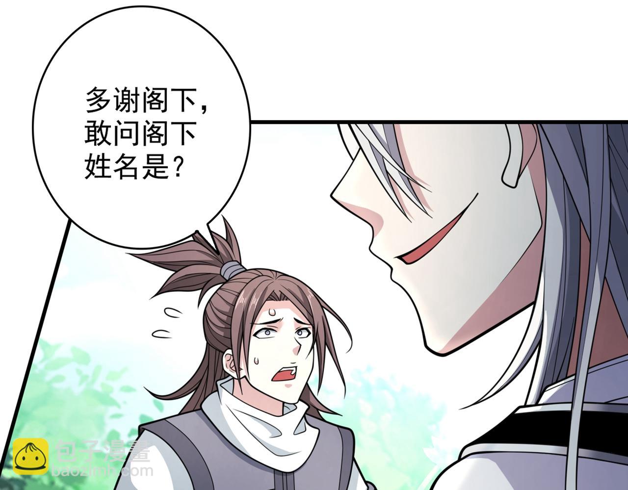 第68话 四圣秘境中有诈！73