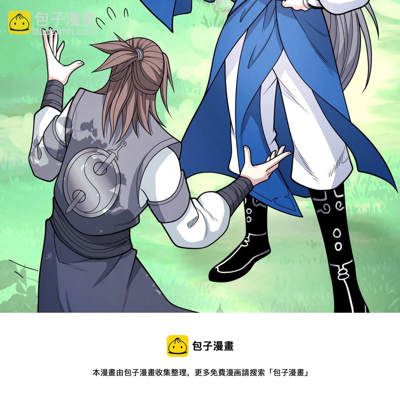 第68话 四圣秘境中有诈！76