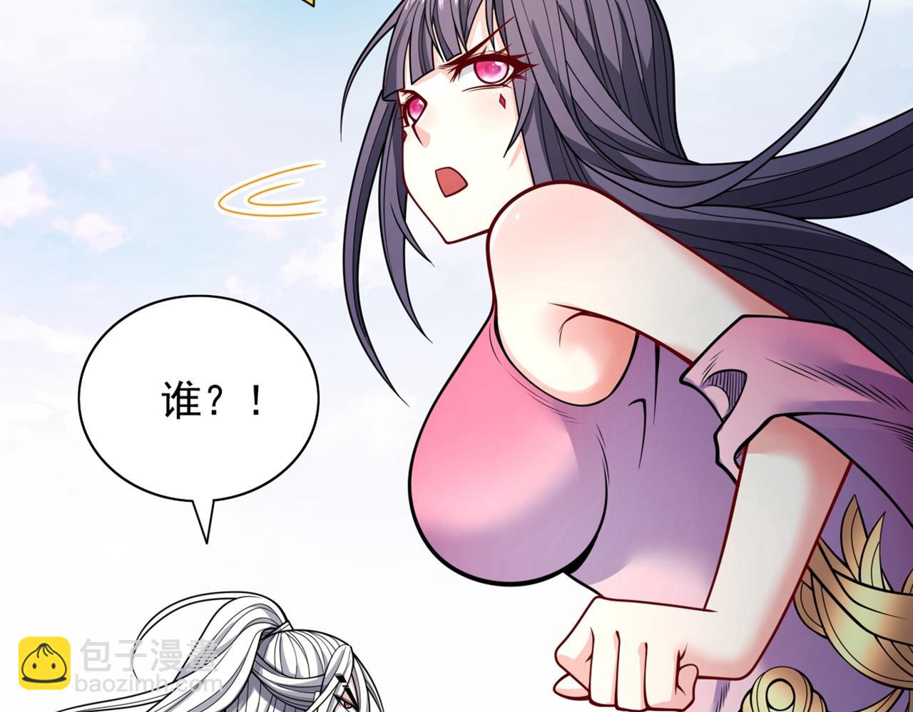 第68话 四圣秘境中有诈！79
