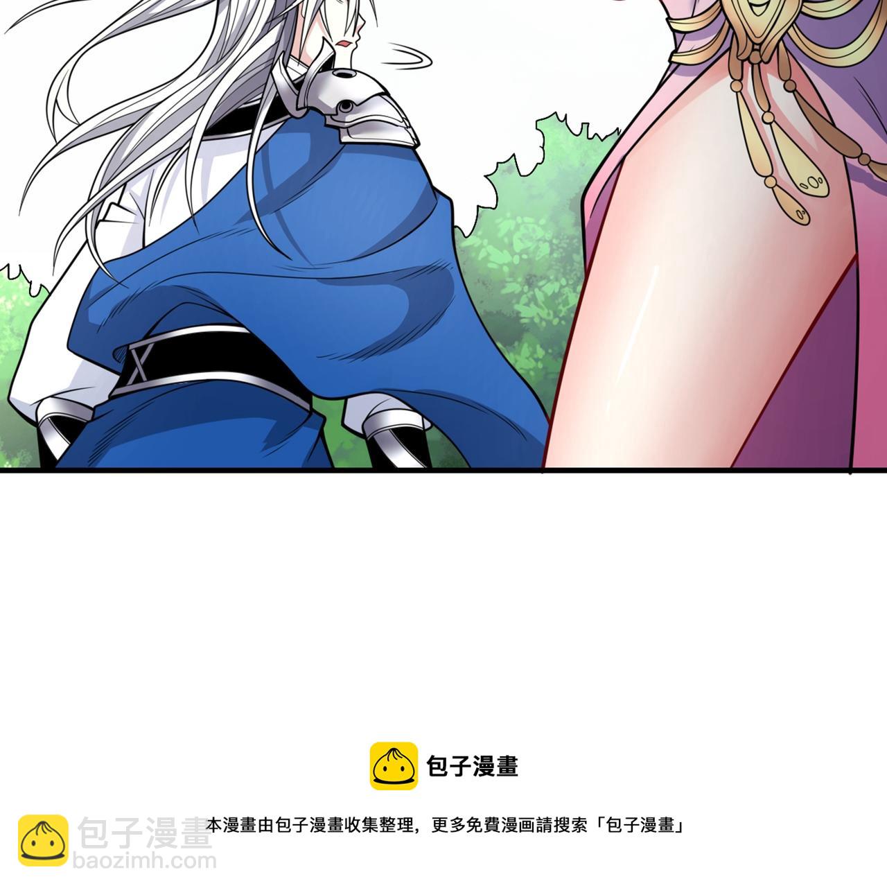 第68话 四圣秘境中有诈！80