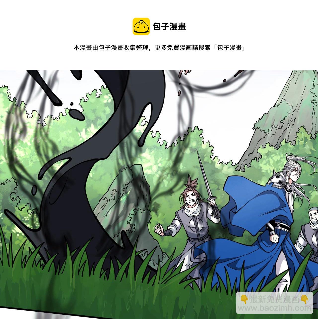第68话 四圣秘境中有诈！84