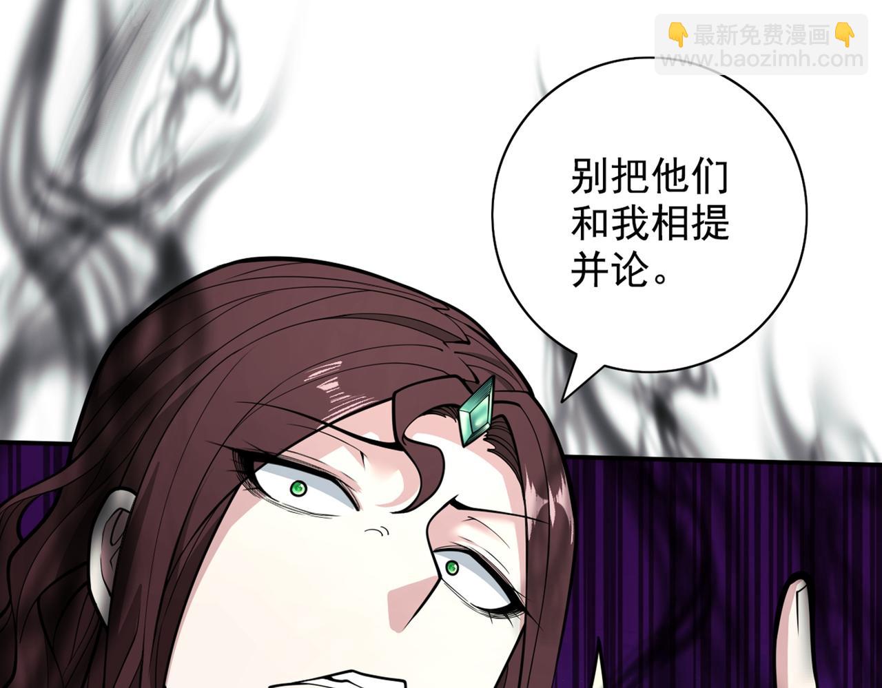 第68话 四圣秘境中有诈！89