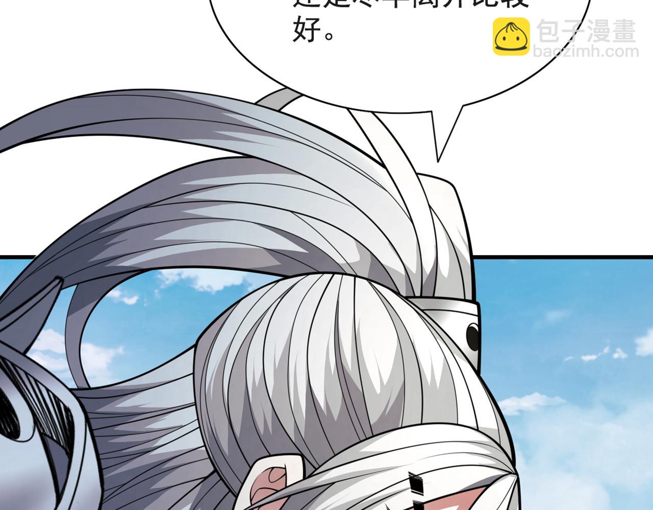 第69话 我还等着你呢~109