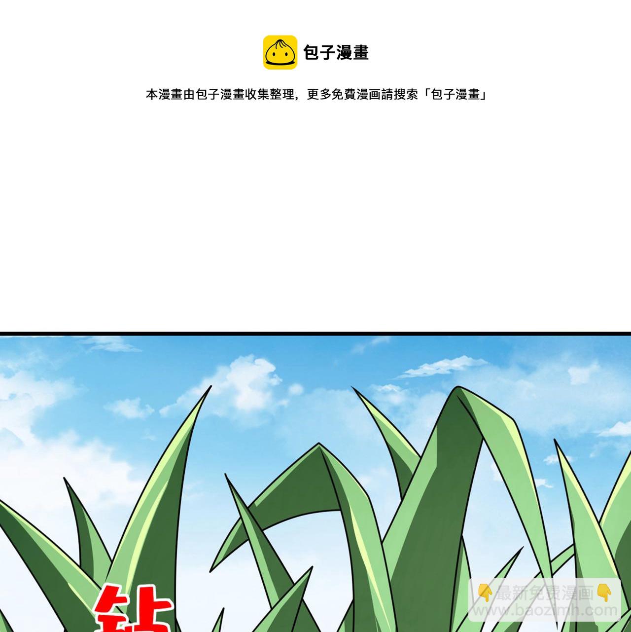 第69话 我还等着你呢~112