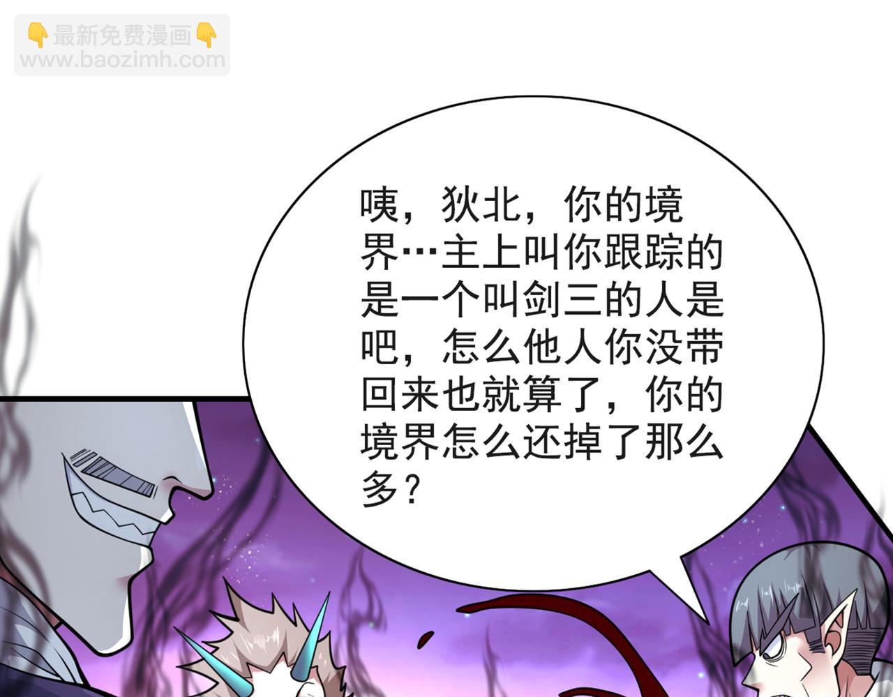 第69话 我还等着你呢~119