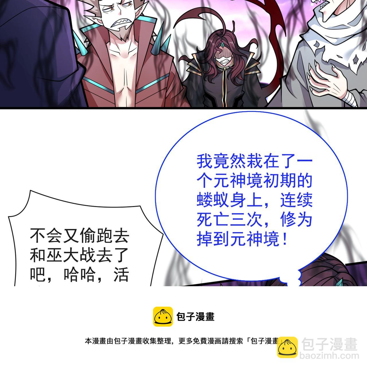 第69话 我还等着你呢~120