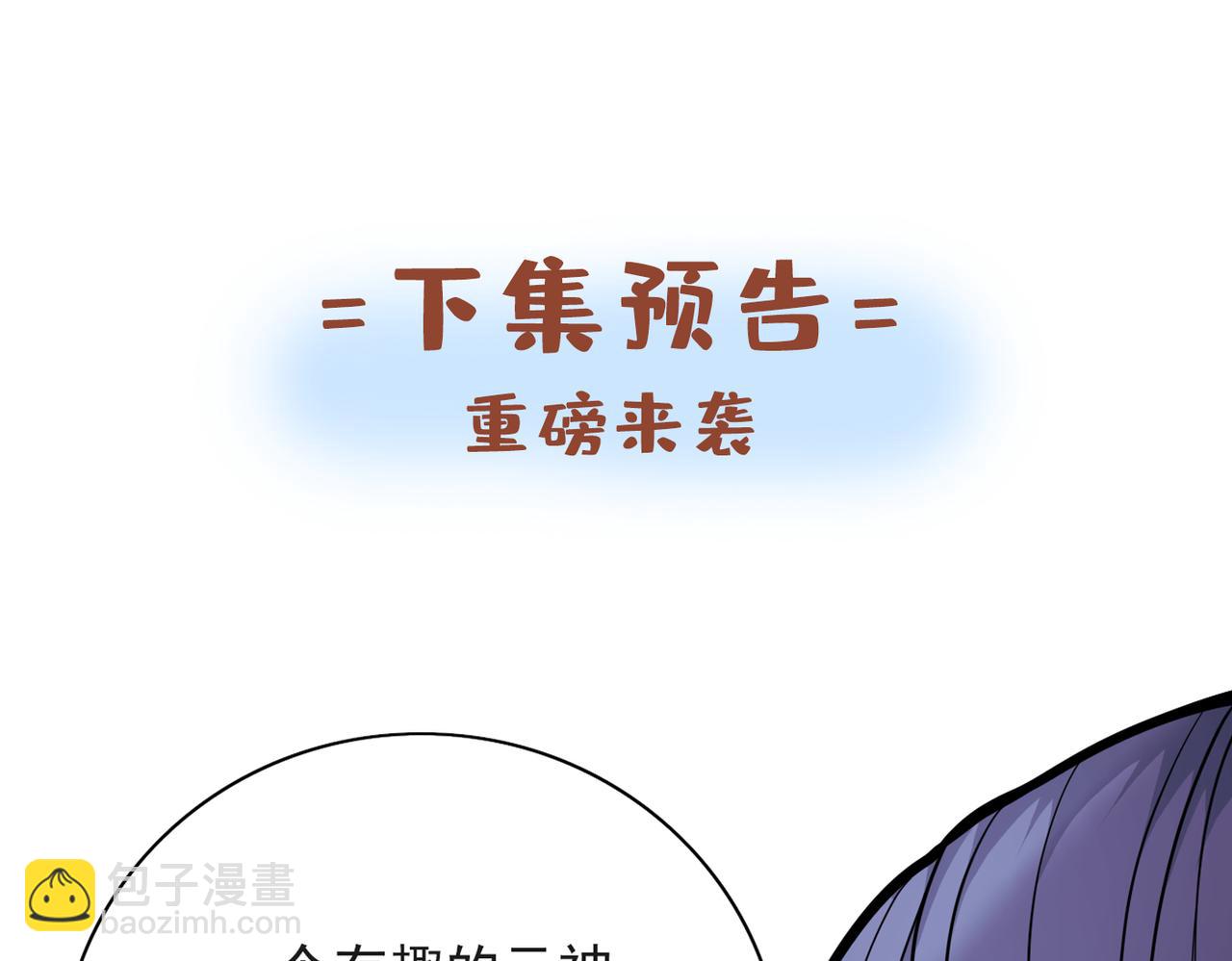 第69话 我还等着你呢~122