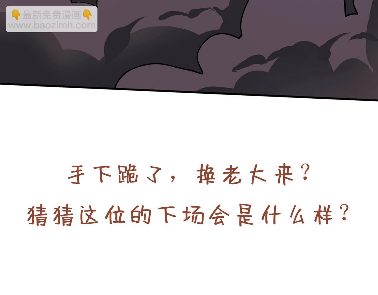 第69话 我还等着你呢~127