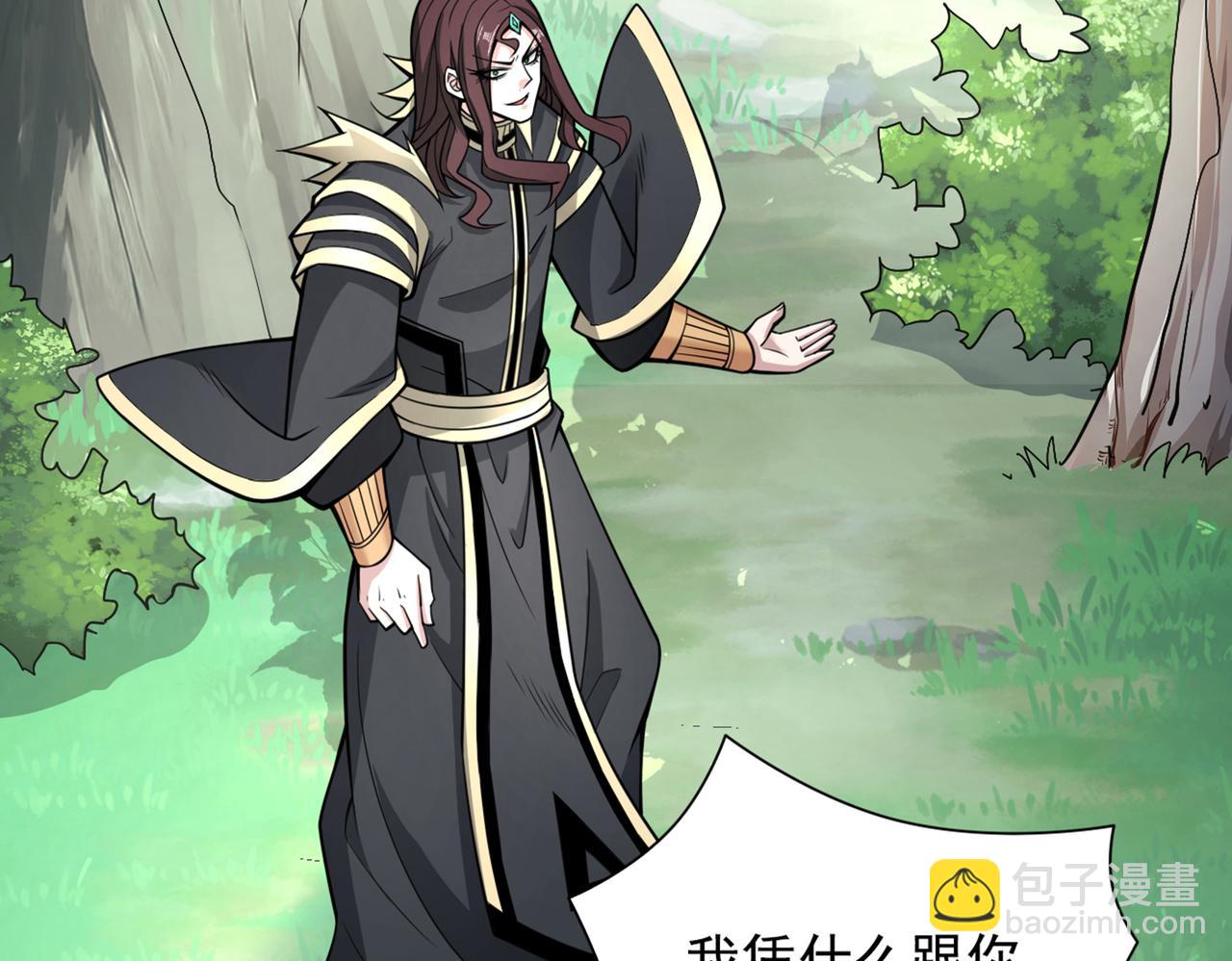 第69话 我还等着你呢~13