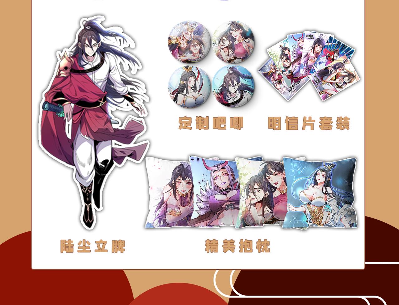 第69话 我还等着你呢~133