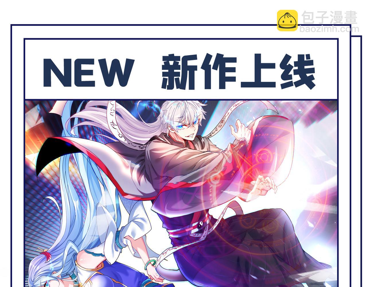 第69话 我还等着你呢~137