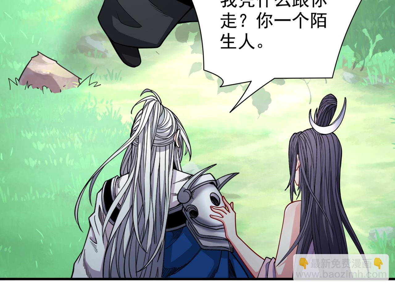 第69话 我还等着你呢~14
