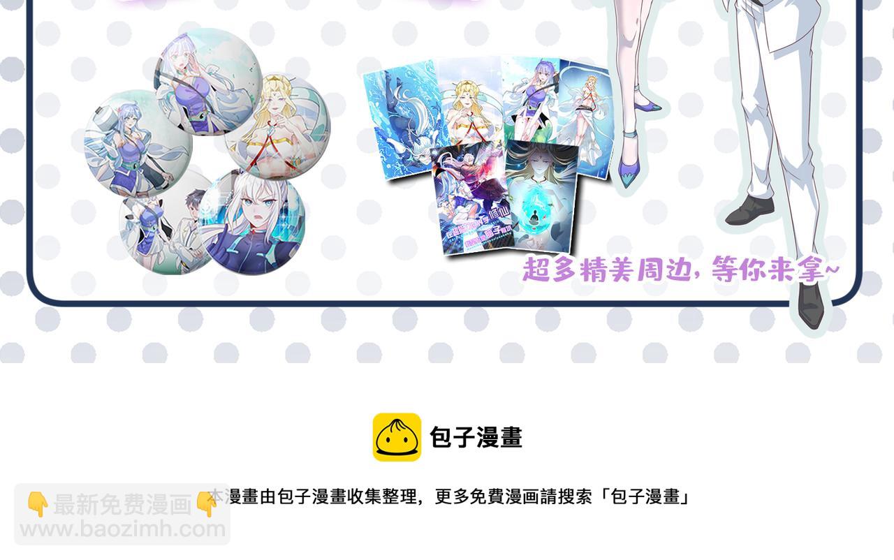 第69话 我还等着你呢~140